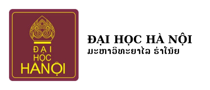 ມະຫາວິທະຍາໄລ-ຮ່າໂນ້ຍ website