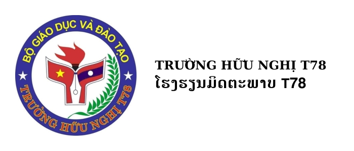 ໂຮງຮຽນມິດຕະພາບ-t78 website